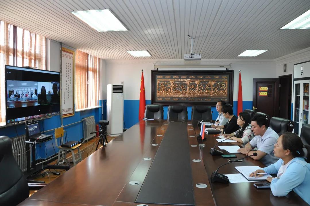 【International cooperation】Hebei International Studies Univerisity and the Russian Finance and Industry University in Mosco held the video conference together